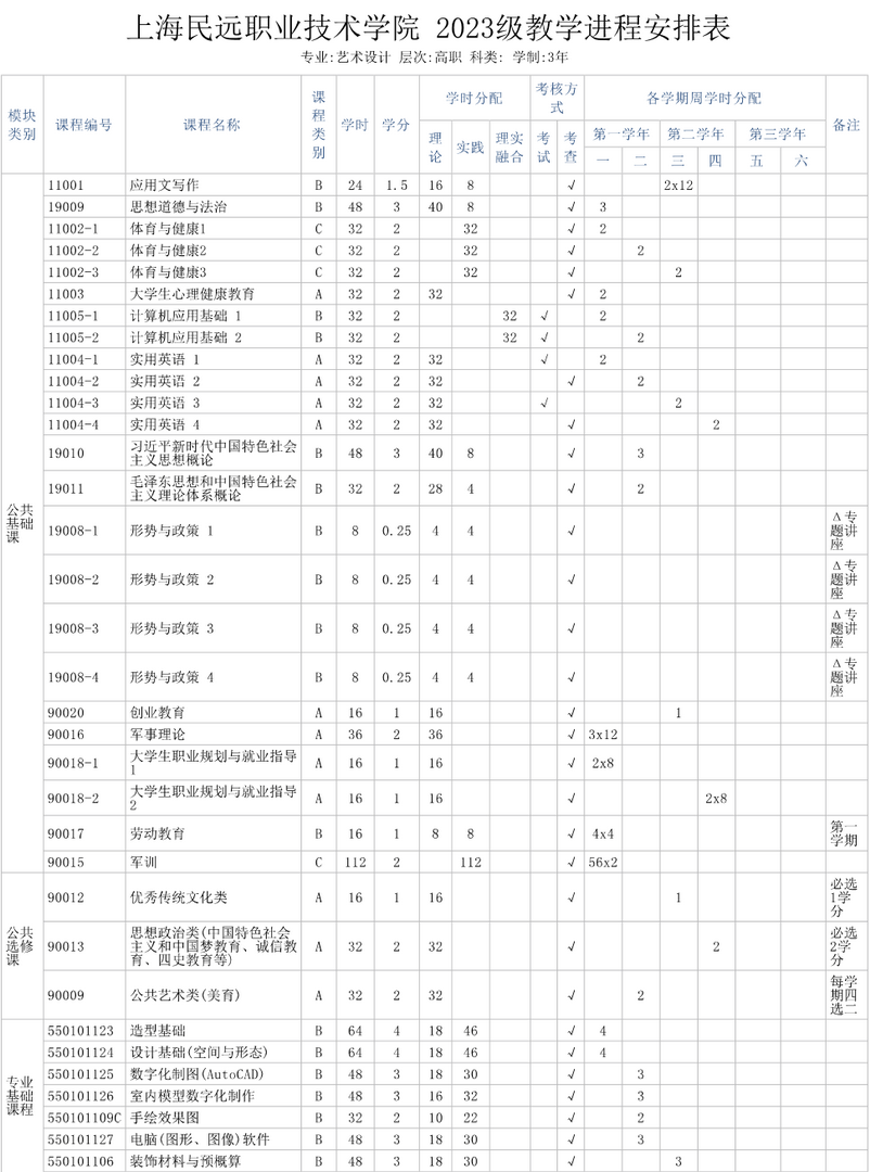 D1DEDD31-4DFA-40E5-B7F8-75F151808B6B.xps