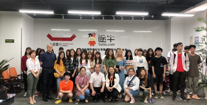 外国语学院英语专业、韩语专业师生在途牛旅游社参观座谈结束后合影