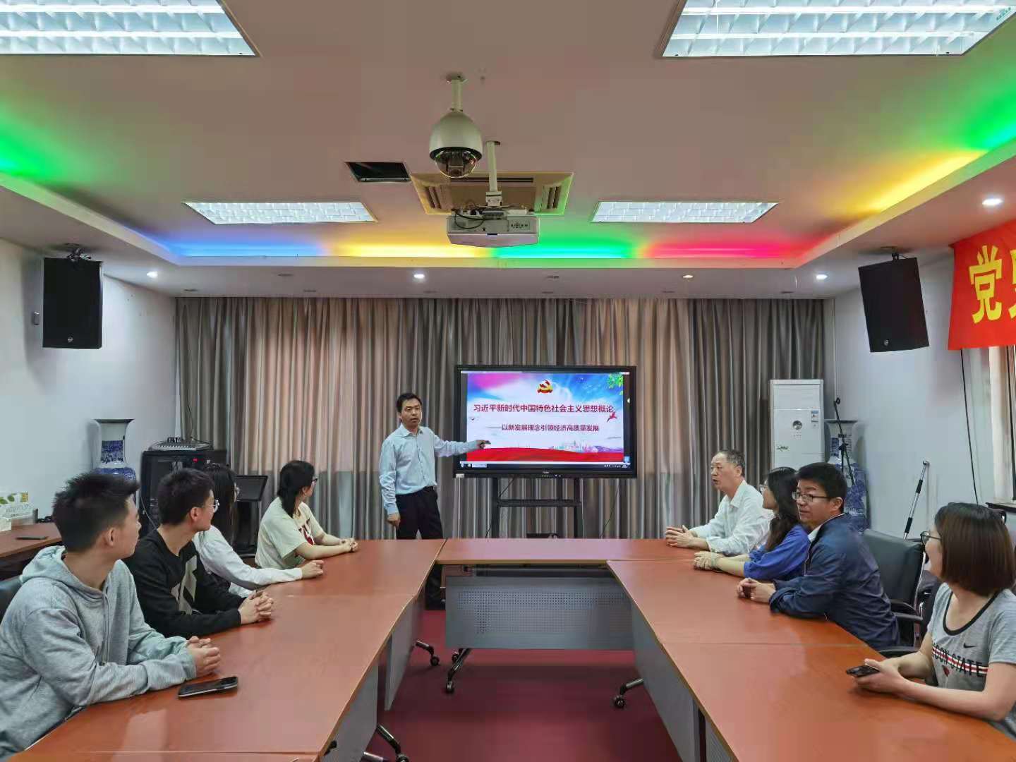 4、上理工和民远在集体备课