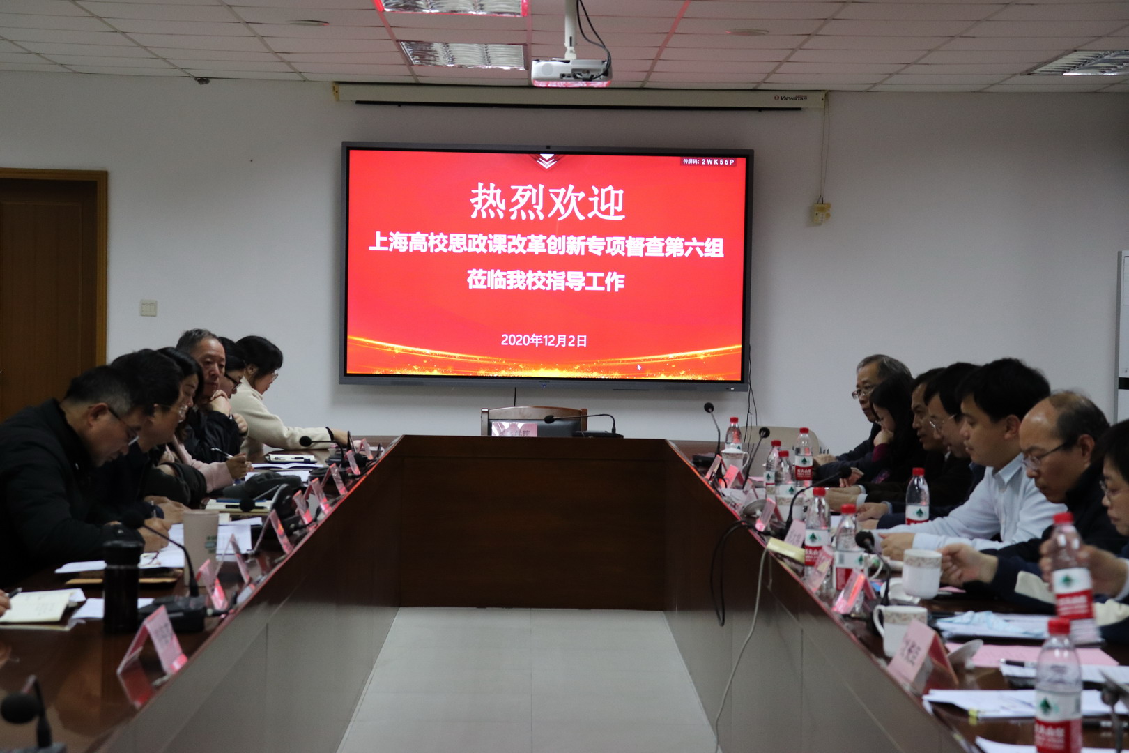 10、市教委对我校思政课改革创新进行督查