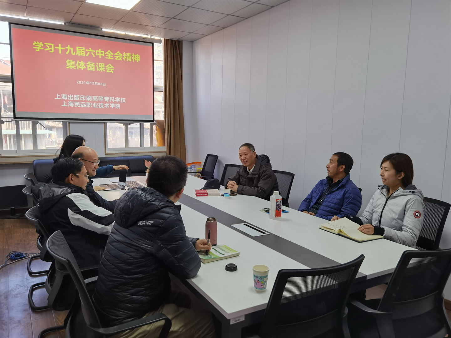 7、版专和民远思政部在集体备课2