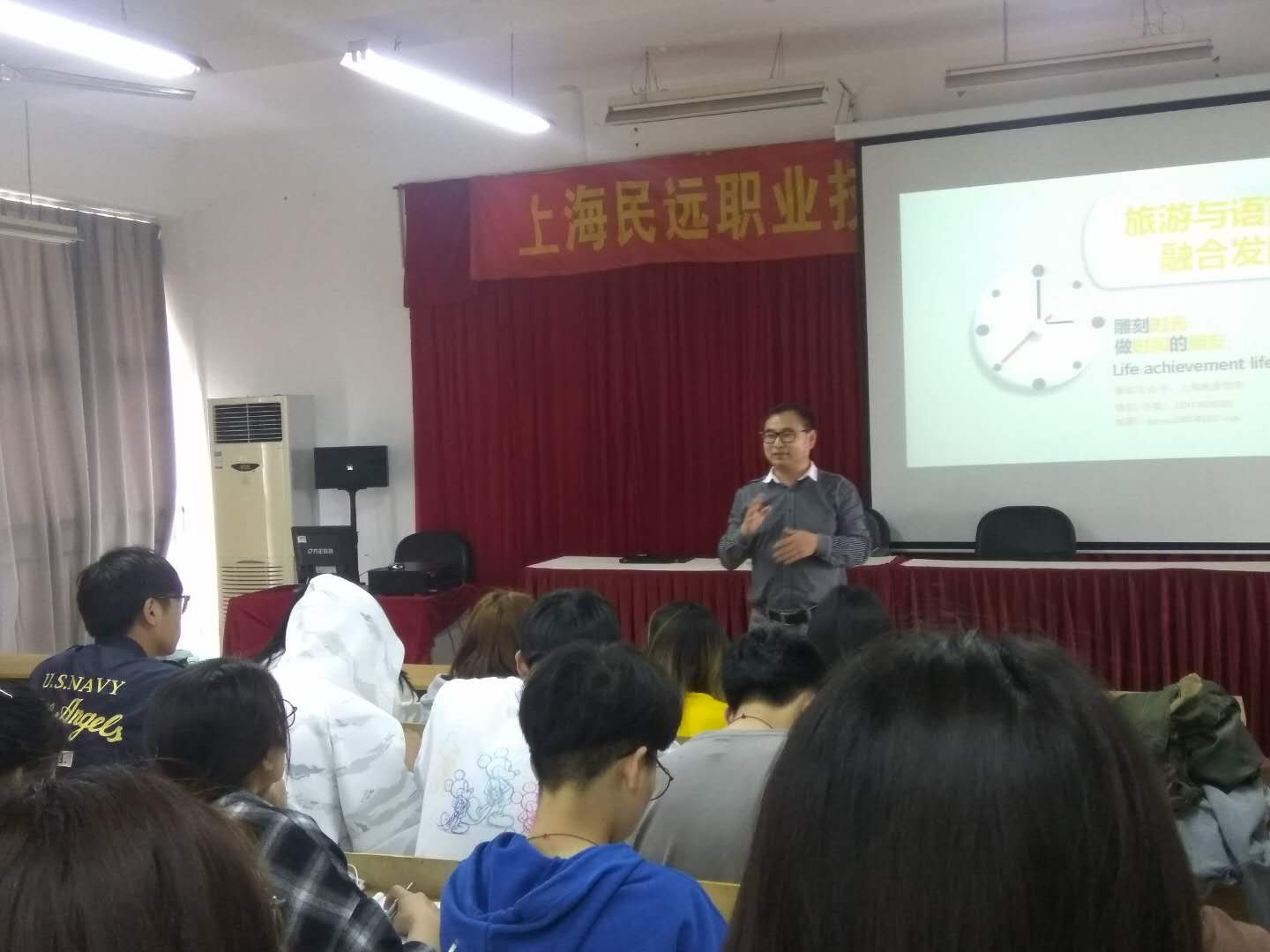 姚明广教授正在给英语专业、韩语专业的学生讲解国际旅游未来几十年继续呈上升趋势，当今社会，国际导游人才尤为紧缺，描绘导游从业人员的美好前景