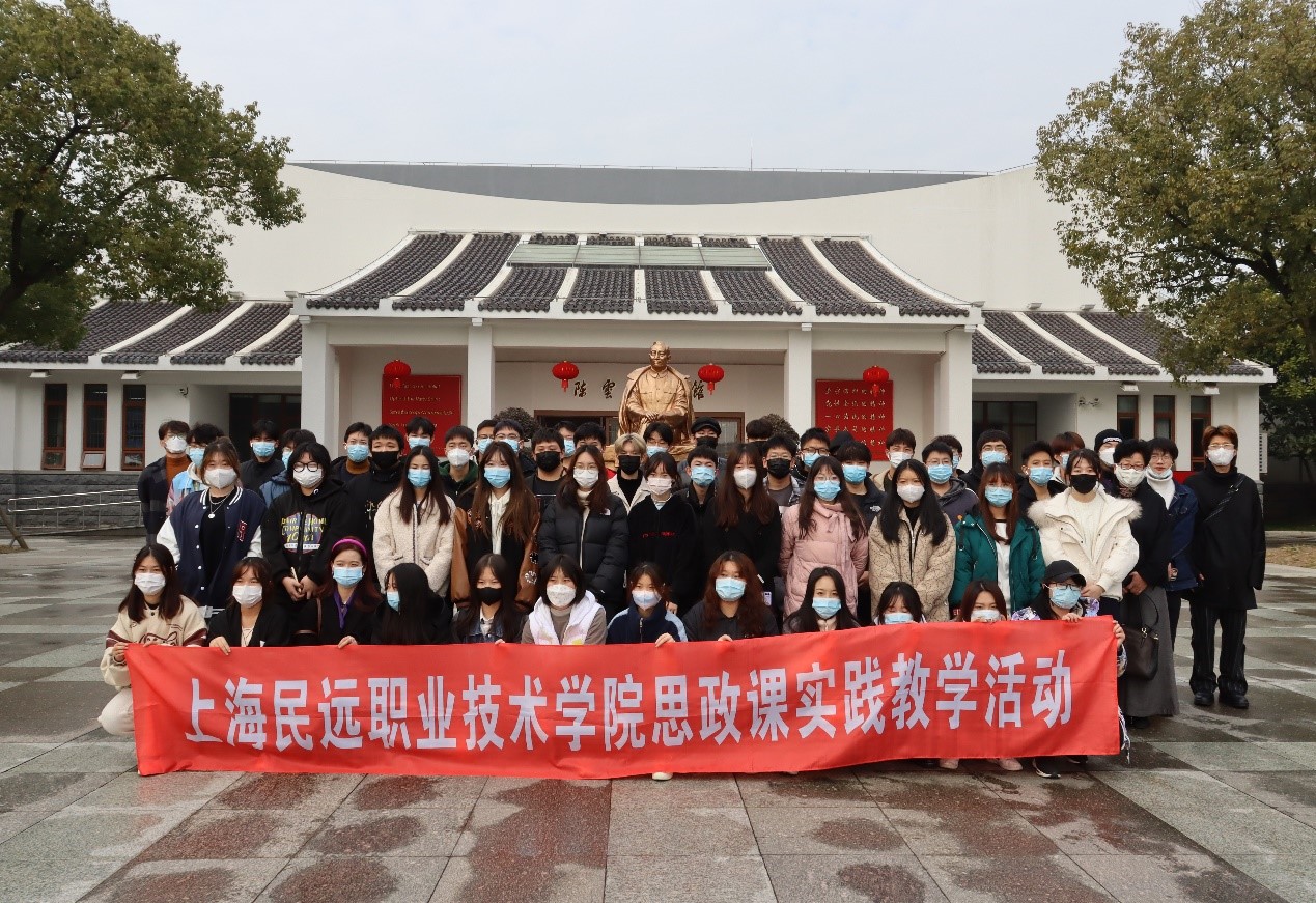 18、艺术学院参观陈云纪念馆