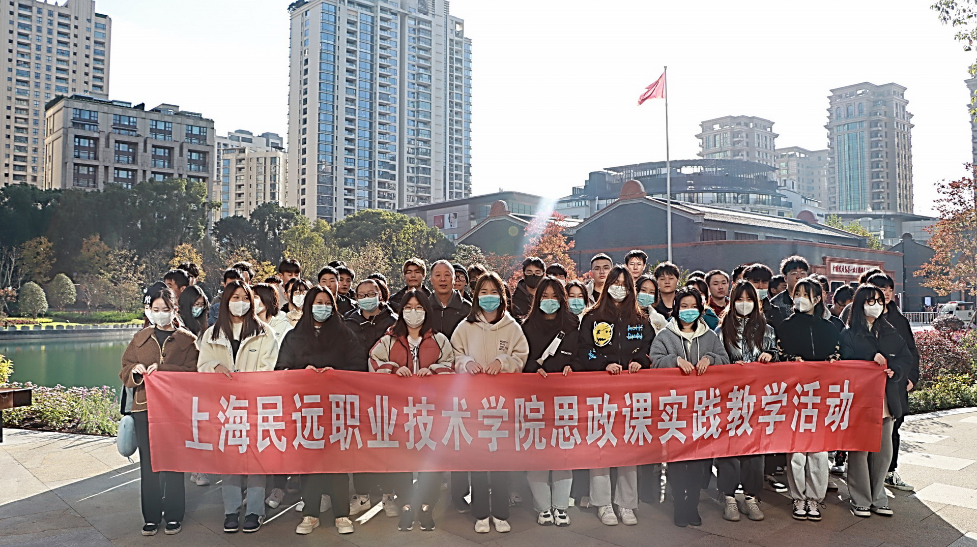 16、经管学院参观一大会址