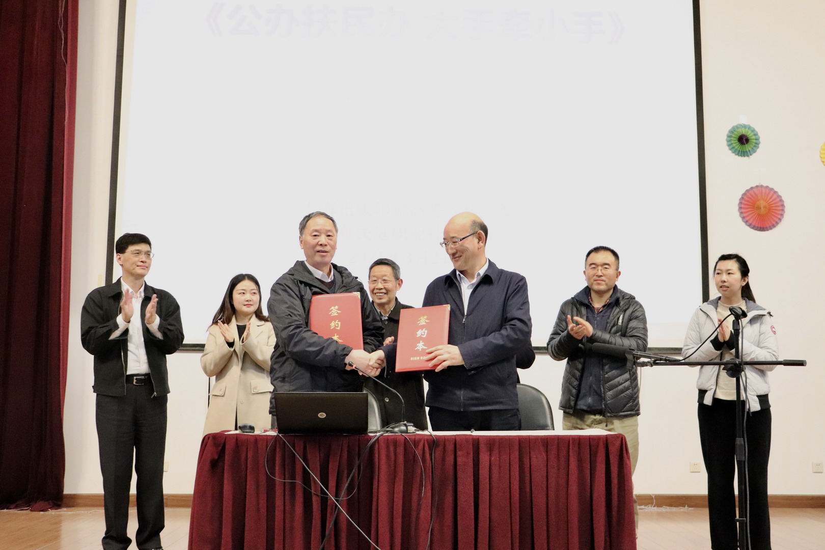 6、版专和民远举行思政部结对仪式