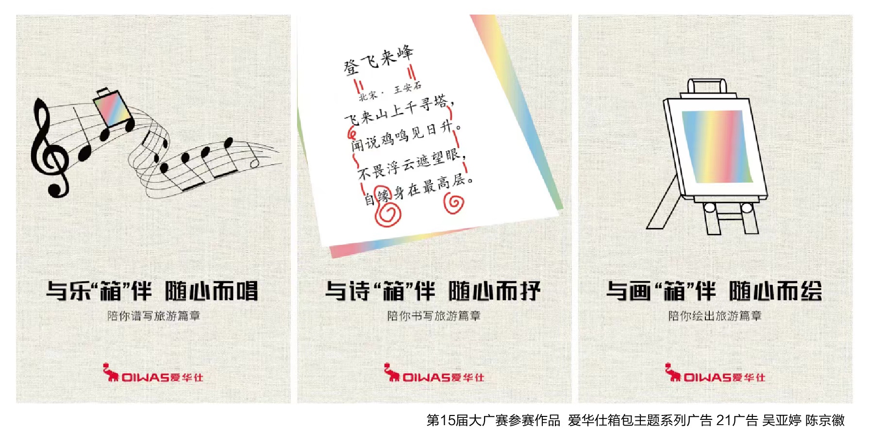 微信图片_20230926012805