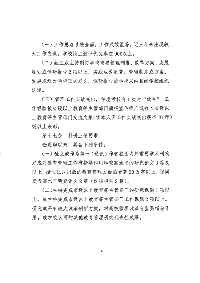 gg-6拷贝