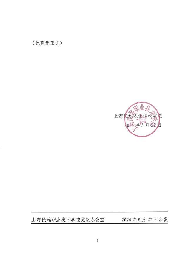 gg-7拷贝