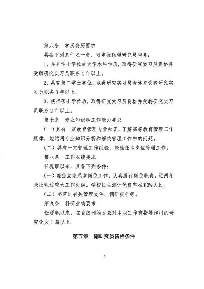 gg-3拷贝