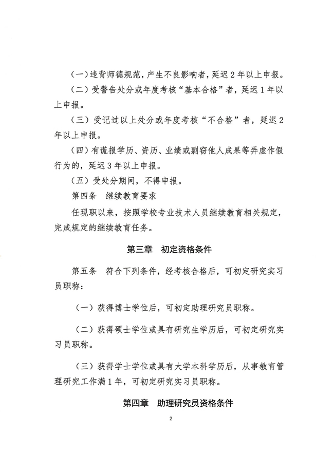 gg-2拷贝