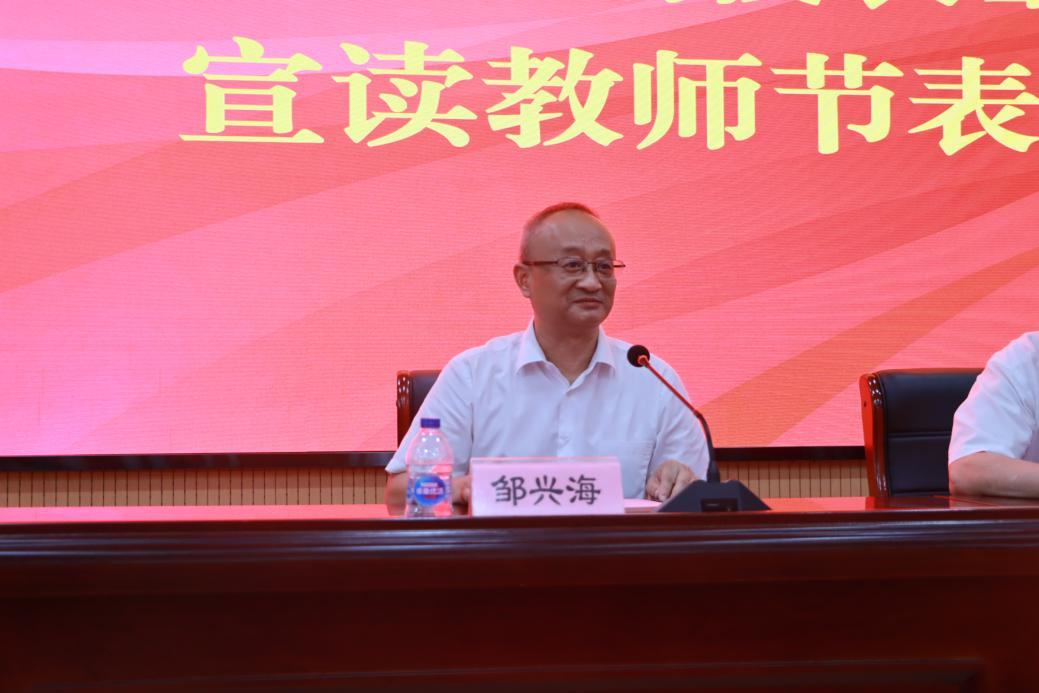 微信图片_20240912091509