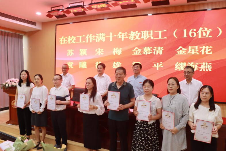 微信图片_20240912091641