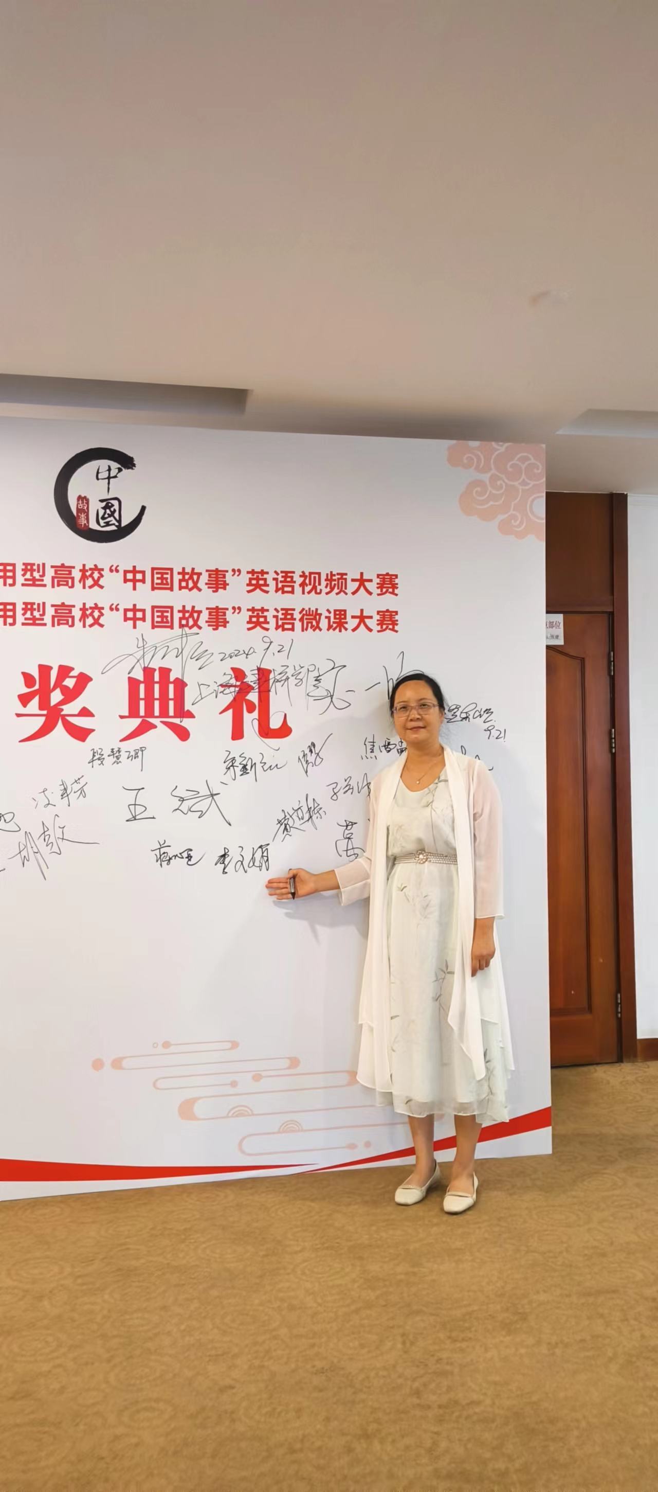 微信图片_20240930100726