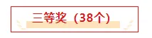 64111330