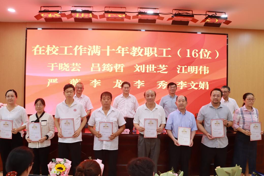 微信图片_20240912091628