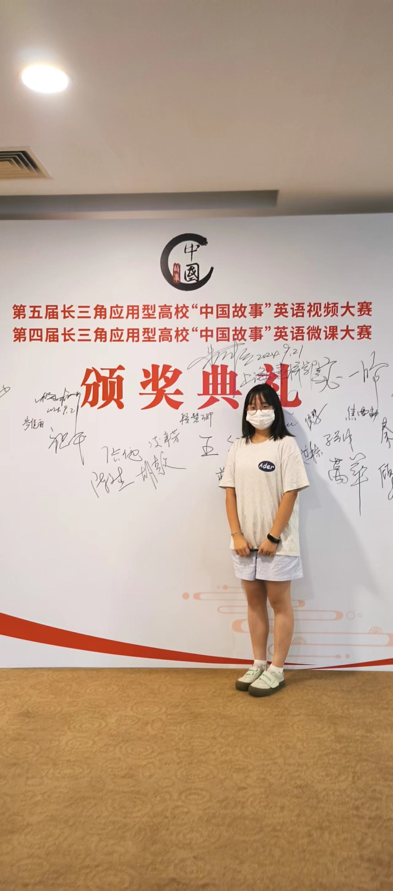 微信图片_20240930100723