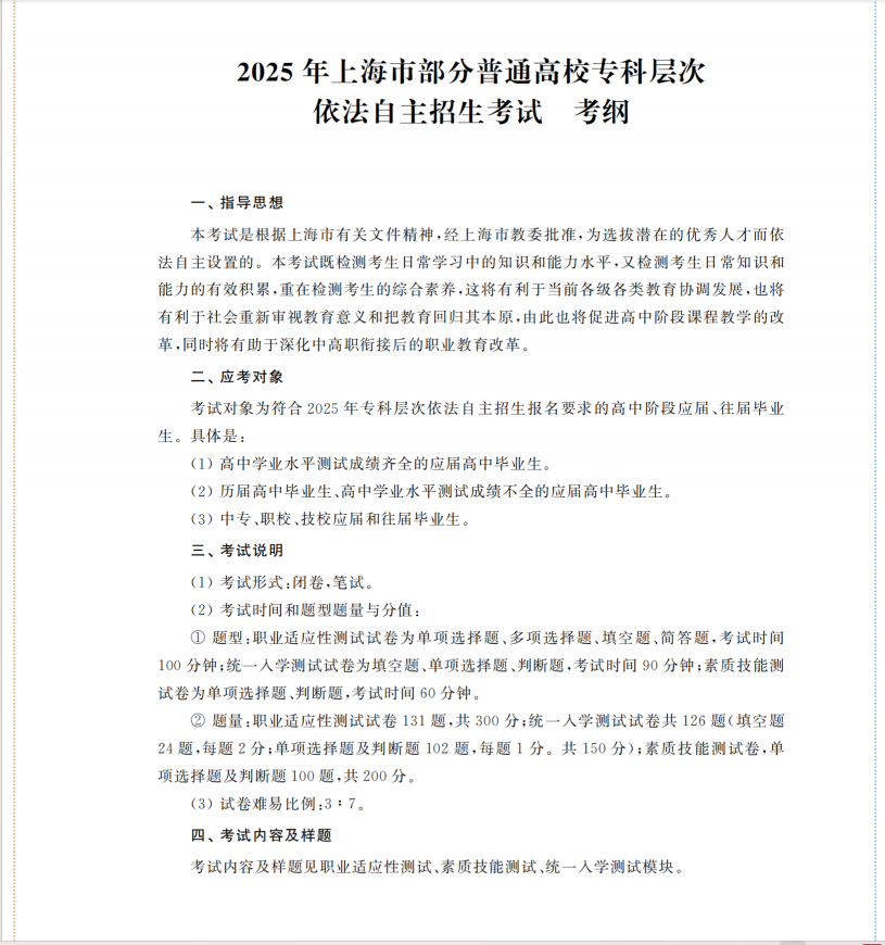 11935df93d1cb6dce8d0e428dadc253.png