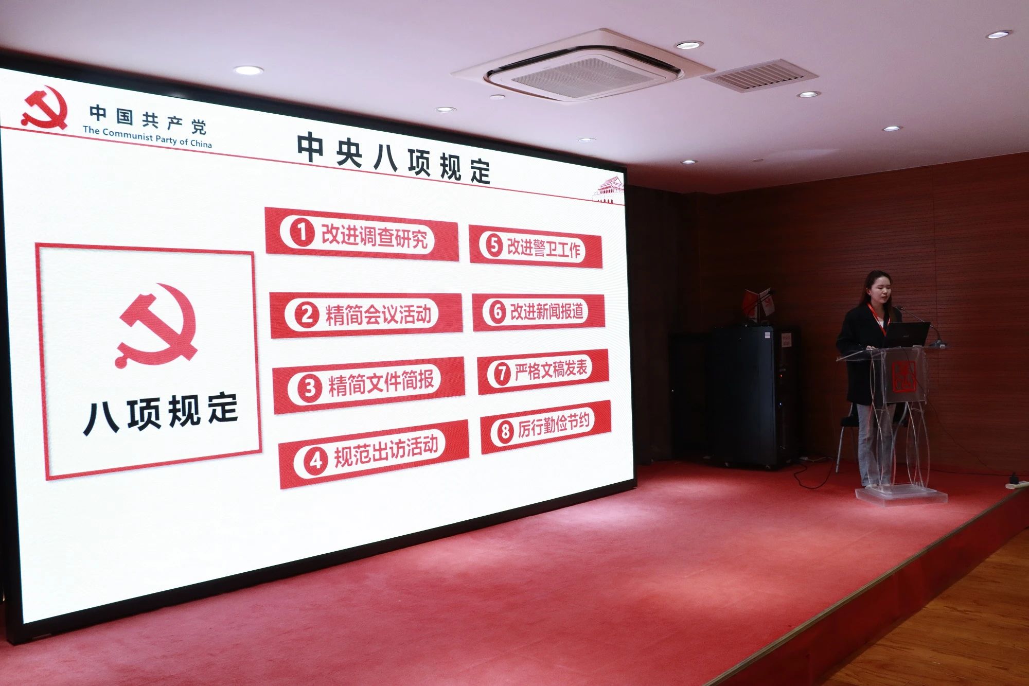 2525 2525